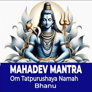 Mahadev Mantra ! Tatpurushaya Namah