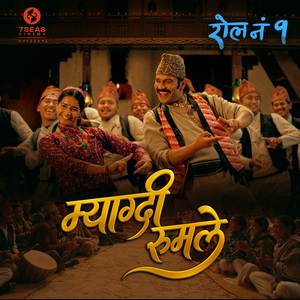 Myagdi Ruma Le (From "Roll No.1")
