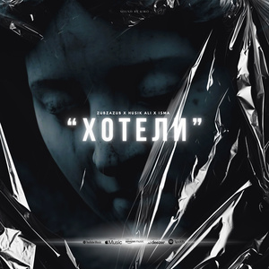 ХОТЕЛИ