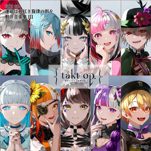 ティーブレイク「四季・夏」