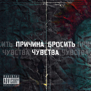 скучаю...