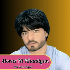 Mosum Badal
