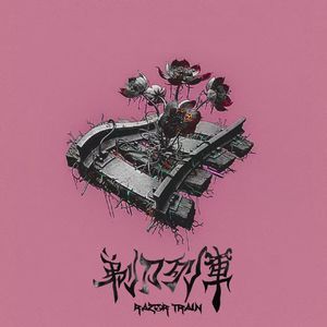 保安機關Security Guard