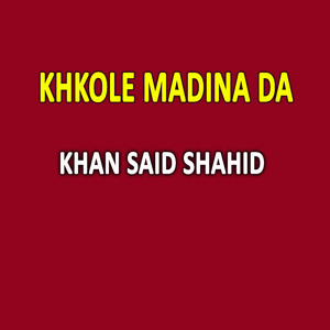 Khkole Madina Da
