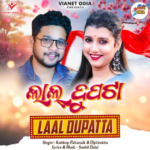 Laal Dupatta