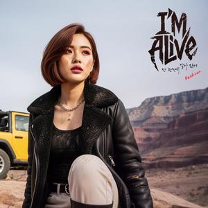 난 완전히 살아 있어 (I'm Alive) (Dash Version)