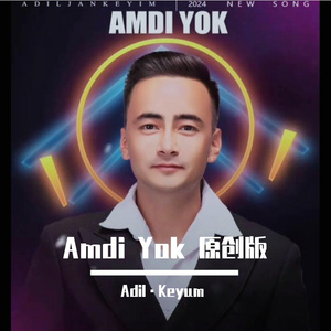Amdi Yok 原创版