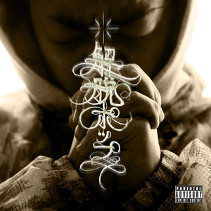 不眠遊戯 (feat. BES)