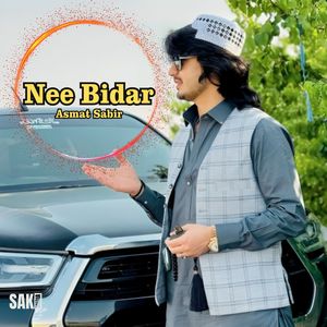 Nee Ghamta