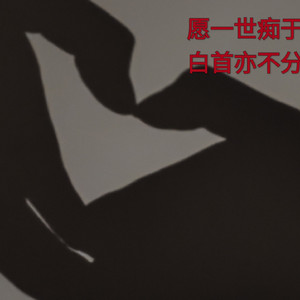 是风动