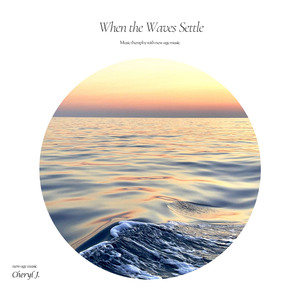 파도가 낮아질 때