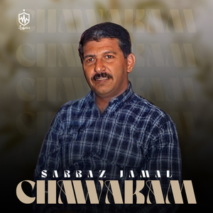 Chawakam