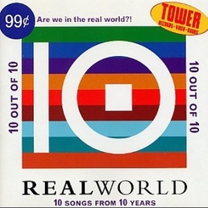 Durgen Chugaa (Tongue Twister)