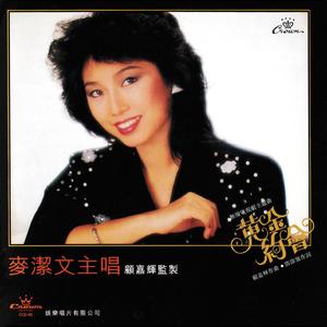 爱是甚么