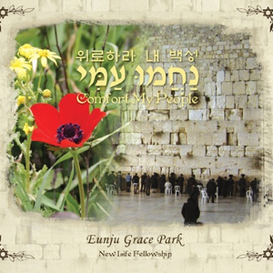 You are Everything I Need