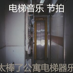 柔和的摩天楼时刻