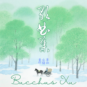 My Little Lovely Snake