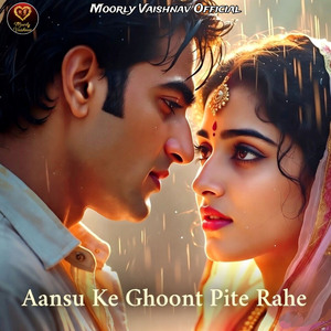 Aansu Ke Ghoont Pite Rahe
