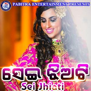 Tu Bombay Ru Asichu Na Delhi Ru Asichu