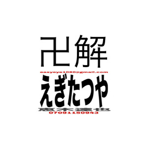 BANKAI