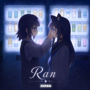 Ran