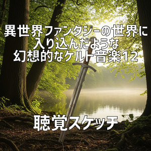 秘密の扉、鍵穴から漏れる光