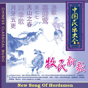 不唱山歌心不爽