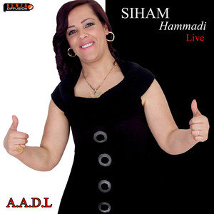 Sidi El Qadhi (Live)