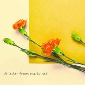 僕の幸せについて(About My Happiness)