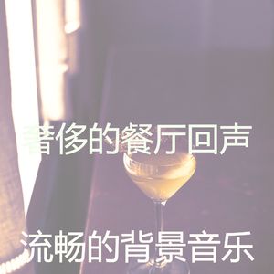 一尘不染星期五晚上印象数