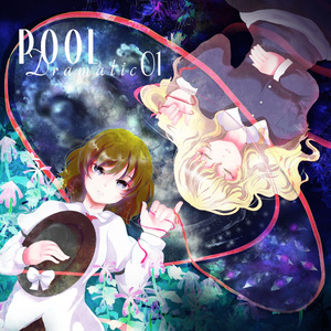 交感日記2017 -Corrected Edition-