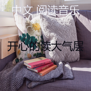 优美休息中器乐