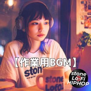 保存ボタンと朝焼けが重なる瞬間