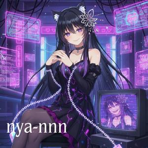 シンクロエンド