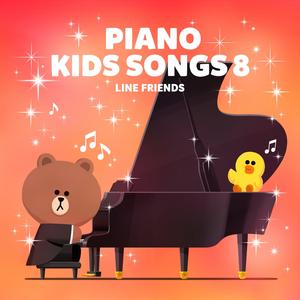 슝슝슝 달나라 가자 (Piano Ver.)