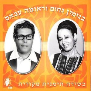 לפלח הרימון