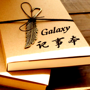 未来的某天，你是否还会记得我