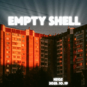 Empty shell
