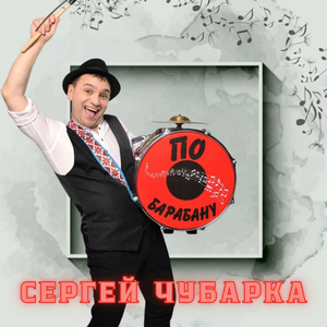Пирушка