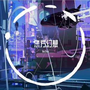 Back To The Future（回到未来）