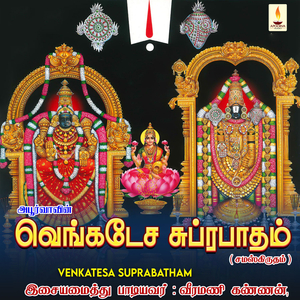 Dasavadharam