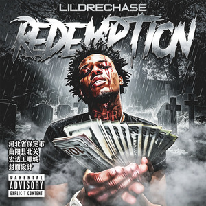 Redemption