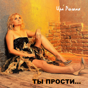 Что происходит