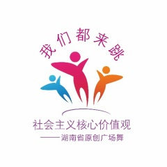走向富强