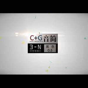 #5260 Summer Beats 2015