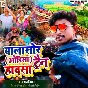Balasor Odisa Train Hadsa