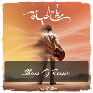 Reyah El Hayah (Sham G Remix)