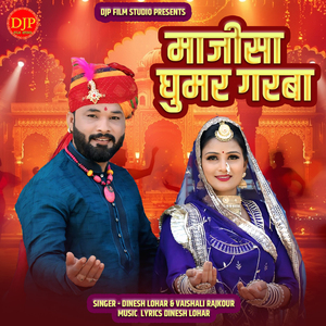 Majisa Ghoomar Garba