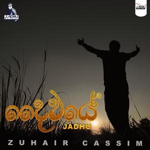 Daiwayee (feat. ZUHAIR CASSIM)