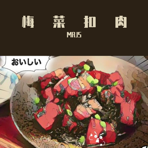 酶 菜 釦 гòū 真 蒸 汽